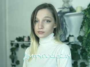 Amitydockray