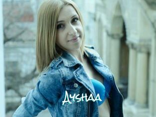 ayshaa Sensuality Dream