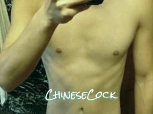 ChineseCock