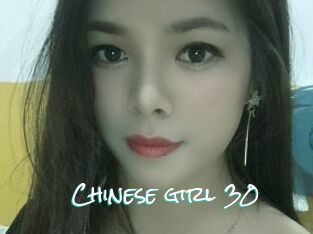 Chinese_girl_30