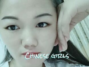 Chinese_girls
