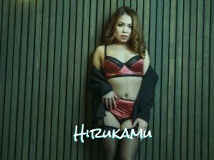 Hirukamu