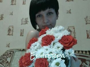 Ephterpa