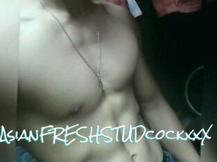 XxxAsian_FRESH_STUDcockxxX