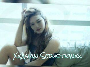 XxAsian_Seductionxx